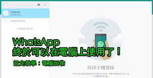 WhatsApp Business下载_whatsapp Business下载商业版